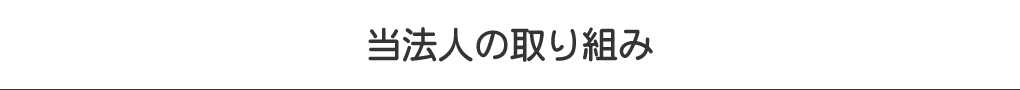 求人情報